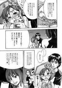 COMIC AUN 2004-07 Vol. 98