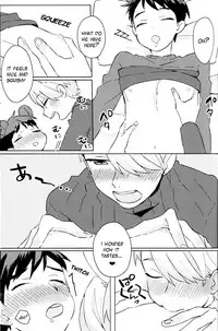 (Hyousou Strast) [Batachiki (masumasu)] Sleeping Beauty (Yuri!!! on ICE) [English] [TyroLuuki]