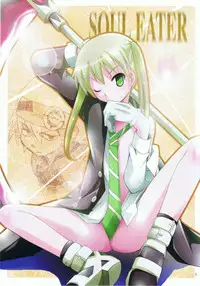 (C75) [Studio BIG-X (Arino Hiroshi)] Mousou Mini Theater 25 (Toradora!)