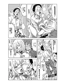 [MoTaro, Murayamamon] Yaritai Houdai Dekiru Shiminken wo Hirotta node、Machijuu no Onnanoko wo Hamete Mita。 [Digital]