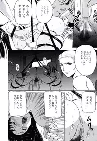 [Uchida Koneri] Moral Ihan [Digital]