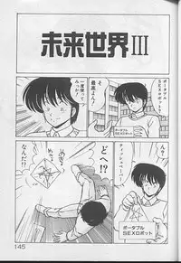 [Watanabe Yoshimasa] Dokkin Bishoujo Doumei