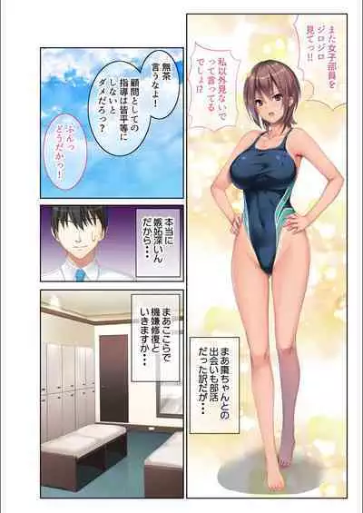 [BENETTY] Zecchou Tengoku Vol. 5 ~Masokki Tsuyome Onna o Shibariage Choukyou~ "SituColle! Series"