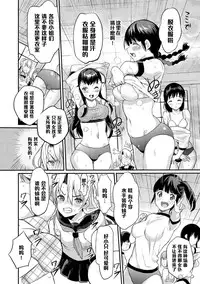[Coin RAND] Seitokaichou no Himitsu 4 (COMIC Anthurium 027 2015-07) [Chinese] [管少女汉化] [Digital]