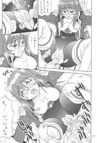 (C61) [Taikan Kyohougumi (Azusa Norihee)] EriLico (Sakura Taisen 3)