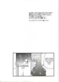 (Geinoujin wa Card ga Inochi! 4) [Colomonyu (Eromame)] Secret Nails | Naisho no Nail (Aikatsu!) [English] {/u/ scanlations}