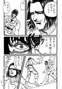 (C57) [Chimatsuriya Honpo (Asanagi Aoi, Musako Aroya)] 1999 Only Aska (Neon Genesis Evangelion)