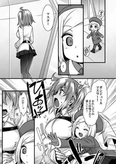 Master My Room Collection