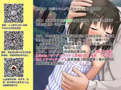 Futanari Dorei Ichiba ch 1-6