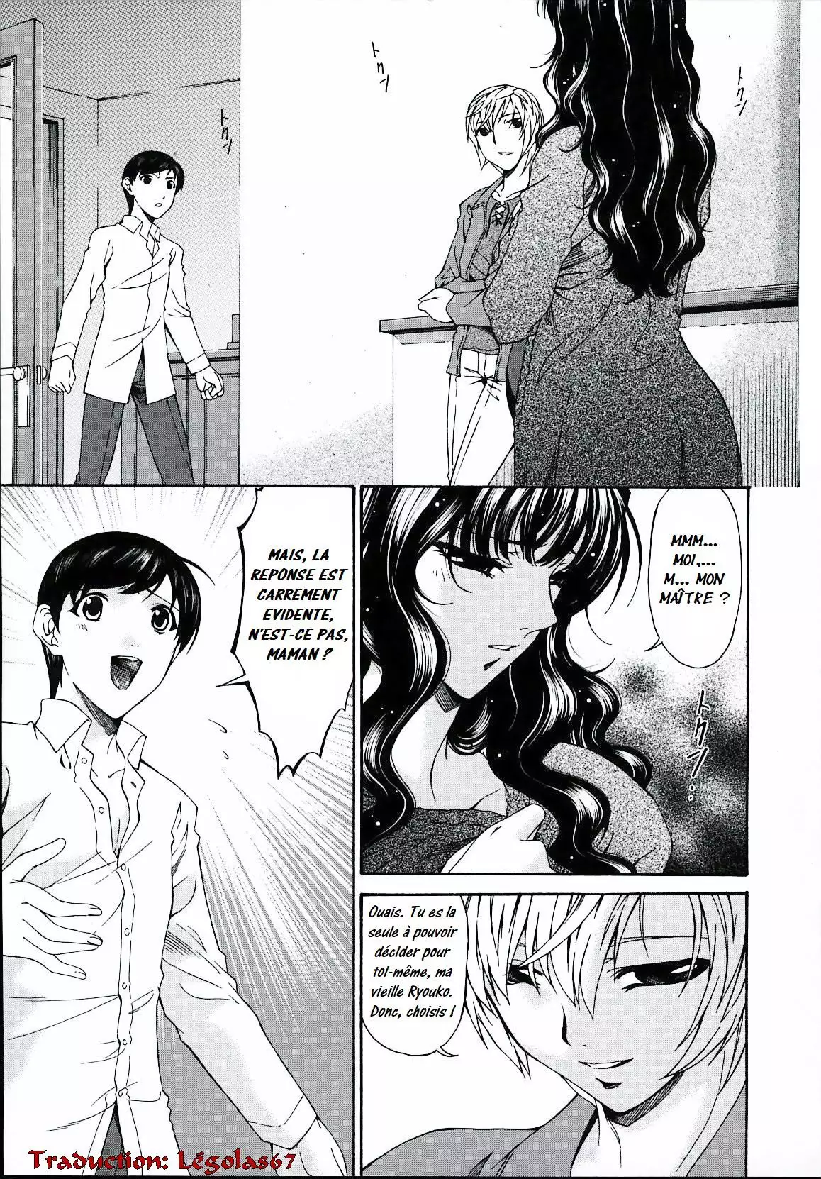 Tsumi Haha 2 - Mère Impure 2