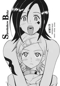 [St. Rio (Kitty, Ishikawa Jippei)] Ura ray-out vol.2 (Eureka seveN)