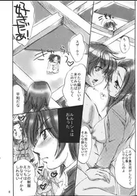 (COMIC1) [Ogawaya (Ogawa Renji)] Hangyaku no Eros (Code Geass: Lelouch of the Rebellion)