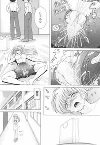 [Snowberry] Jokyoushi Naraku no Kyoudan 3 - The Female Teacher on Platform of The Abyss.