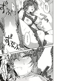 COMIC Kairakuten BEAST 2019-07