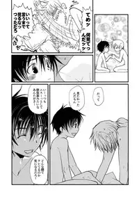 [CROCODILE-Ave. (Gangstar Yoshio)] MegaGra 2 Jakoru Ookami (Gravitation)