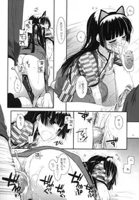 (SC50) [Digital Lover (Nakajima Yuka)] D.L. Action 59 (Ore no Imouto ga Konna ni Kawaii Wake ga Nai)