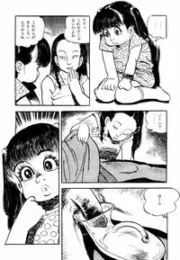 [Sawatari Tatsuya] Lolicon Hunter