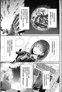 [Oouso] Pet or Slave Meike Misaki Baai (Girls forM Vol. 11) [Chinese] [沒有漢化]