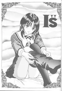 (C53) [NAS-ON-CH, St. Different (Various)] Druggers High!! VII (Various)