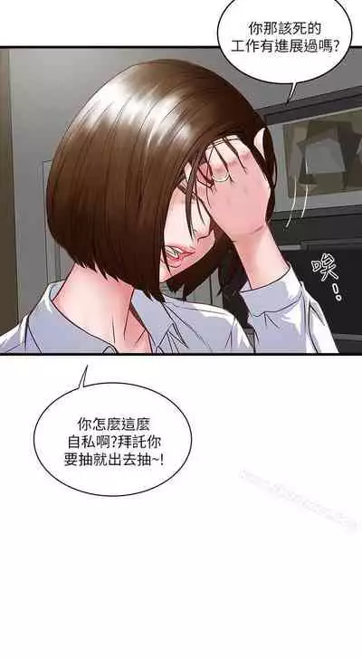 下女,初希