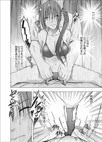 [Crimson] 24 jikan taikyu ero massaji sei haishin no netto terebi de rareta kyonyuu aidoru ～