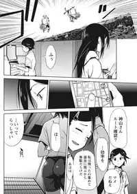 Namaiki! 2017-10 [Digital]