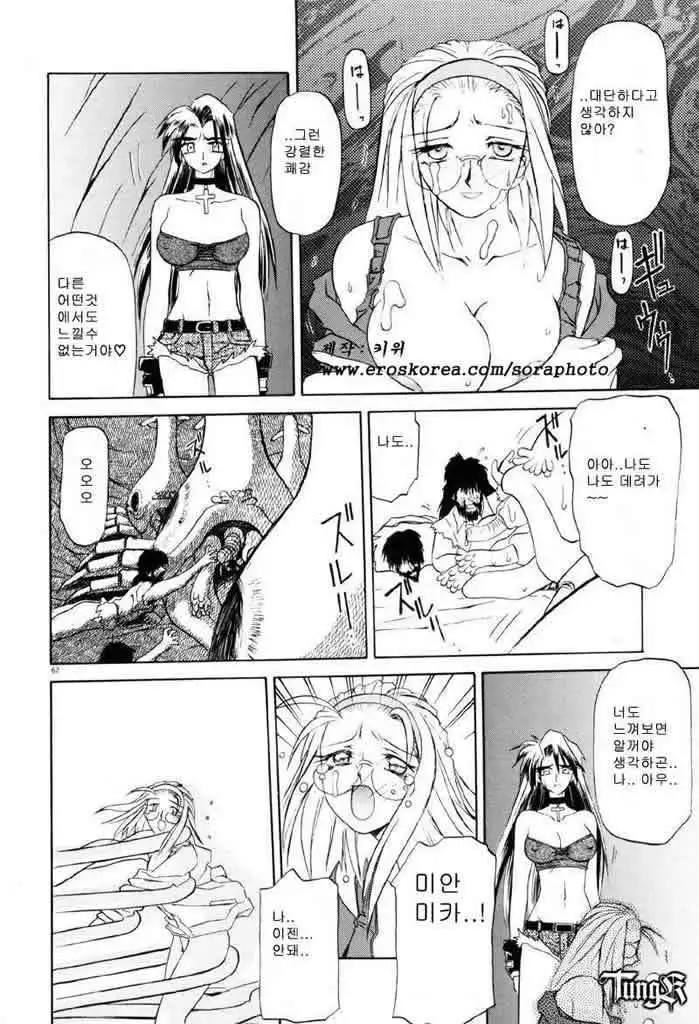 Let's play with your older sister!