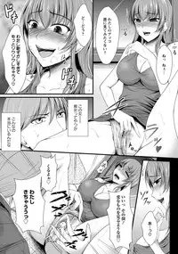 ANGEL Club 2012-07 [Digital]