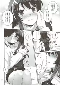 (COMIC1☆9) [ETC×ETC (Aiyoshi Hazuki)] Ookami no Teitoku (Kantai Collection -KanColle-)