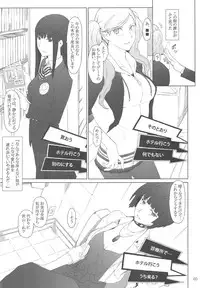 (C91) [MTSP (Jin)] Kokoro no Kaitou no Josei Jijou (Persona 5)