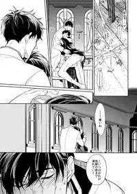 (Kahou wa Chou Nete Matsu 2017) [FIZZCODE (Satonishi)] Kare no na o Nanto Yobu (Osomatsu-san)