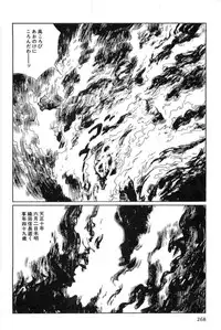 [Koike Kazuo, Kojima Goseki] Hanzou no Mon Vol.15