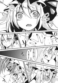 (Kouroumu 10) [Oyatsukan (Who Are You)] Eye (Touhou Project)