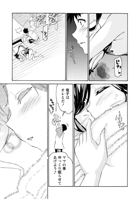 Paikano! Pururun Paimusu Paradise