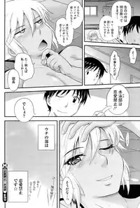 COMIC HOTMiLK 2009-06