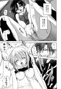 [Mitarashi Kousei] Kazoku Donburi