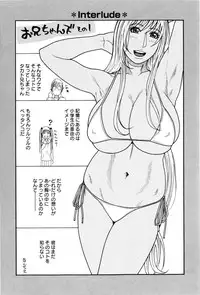 [Kotobuki Kazuki] Sis Ero Ch. 1-8 [English] {Tadanohito}