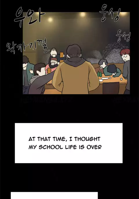 Double Date Ch.1-22
