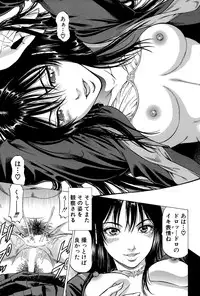 [Kabuki Shigeyuki] Fetish Girl "Tonari no Joshi Aikawa" Ch. 1-2