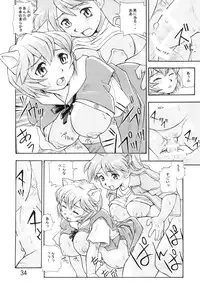 (COMIC1☆7) [Studio Parfe (Dohi Kensuke)] Harami Shito Ayanami-san Soushuuhen (Neon Genesis Evangelion)