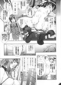 (SC35) [PLECO (Chikiko)] PLECO StrikerS 9.5 (Mahou Shoujo Lyrical Nanoha StrikerS)