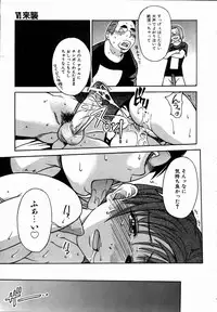 COMIC AUN 2004-09 Vol. 100