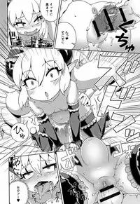 [Kousuke] Fushigi Fushidara