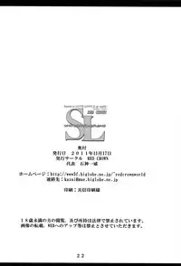 [RED CROWN (Ishigami Kazui)] Cecilia to Love Love H ga shitai!!! | I want to have loving sex with Cecilia! (Infinite Stratos) [English] [Life4Kaoru]