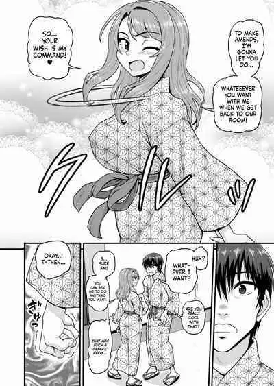 Game Tomodachi no Onnanoko to Onsen Ryokou de Yaru Hanashi | Smashing With Your Gamer Girl Friend at the Hot Spring