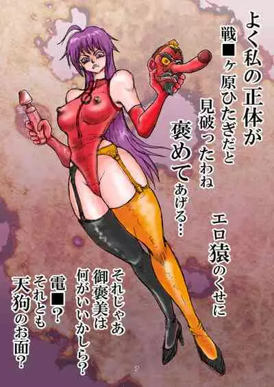 [Mimesis (Nekookaji Tayo)] Honto wa Eroi Obakemonogatari (Bakemonogatari) [Digital]