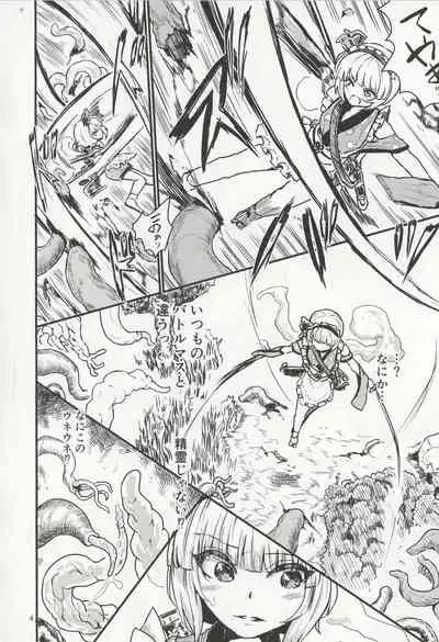 (Reitaisai 18) [Kuma no Mori (Kumataro) ASAVA ACME (Touhou Project)