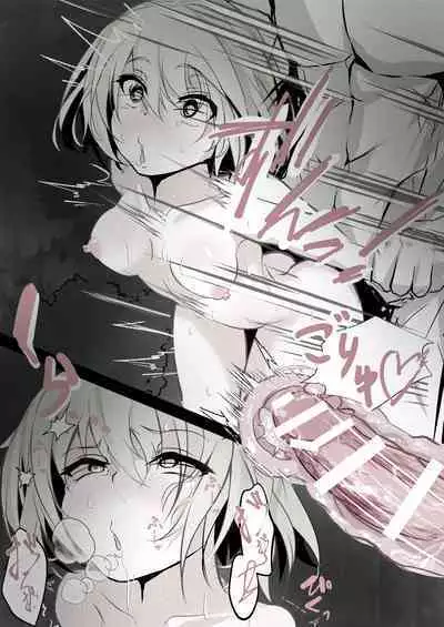 Koishi-chan ni Eroi Koto Shimakuru Hon