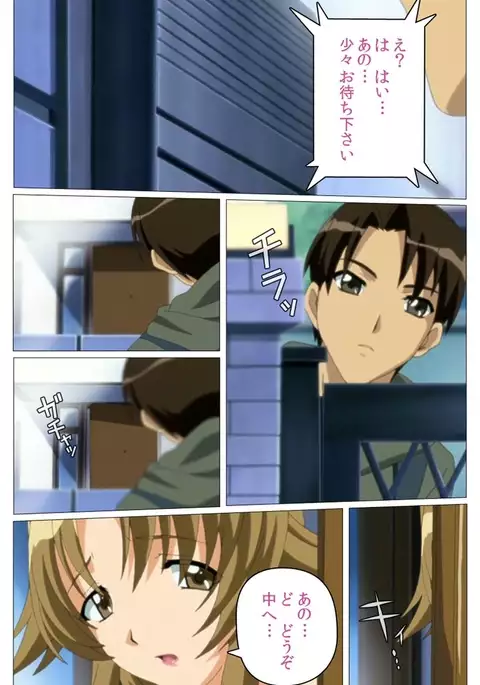 Doki Doki Oyako Lesson~Oshiete H na Obenkyou~ Daiichiwa Complete Ban