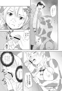 [Takizawa Naia] Nurerun-desu... [Digital]